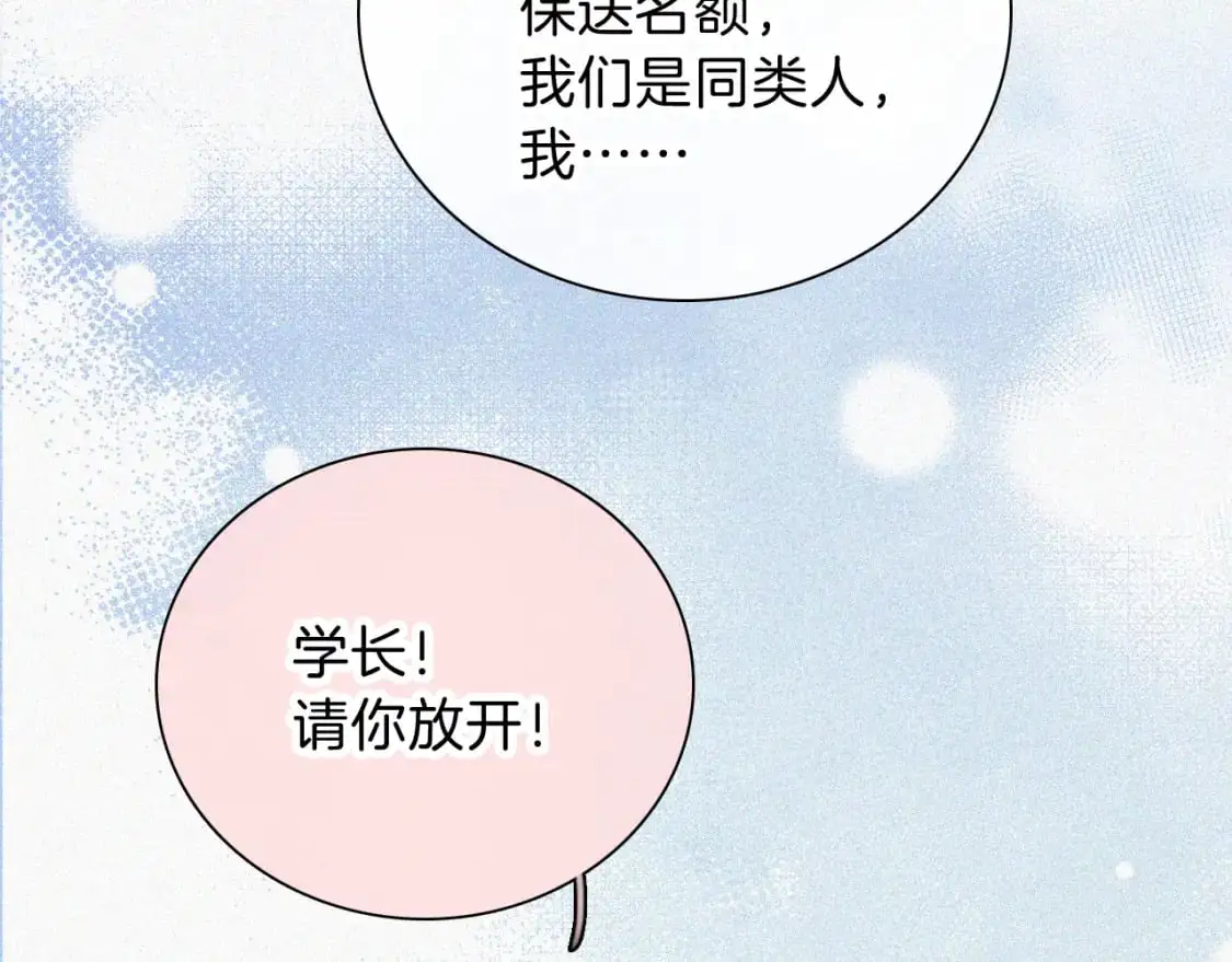 第64话 江忍难过88