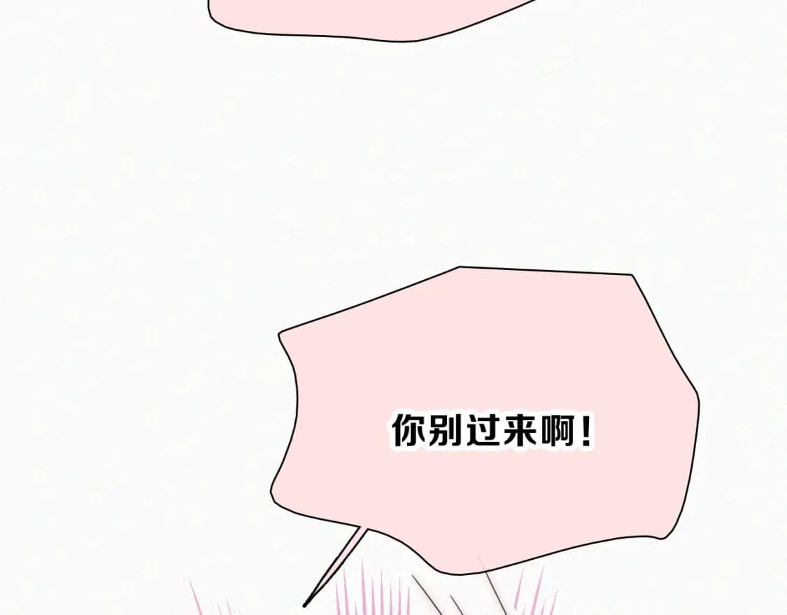第43话 交换79