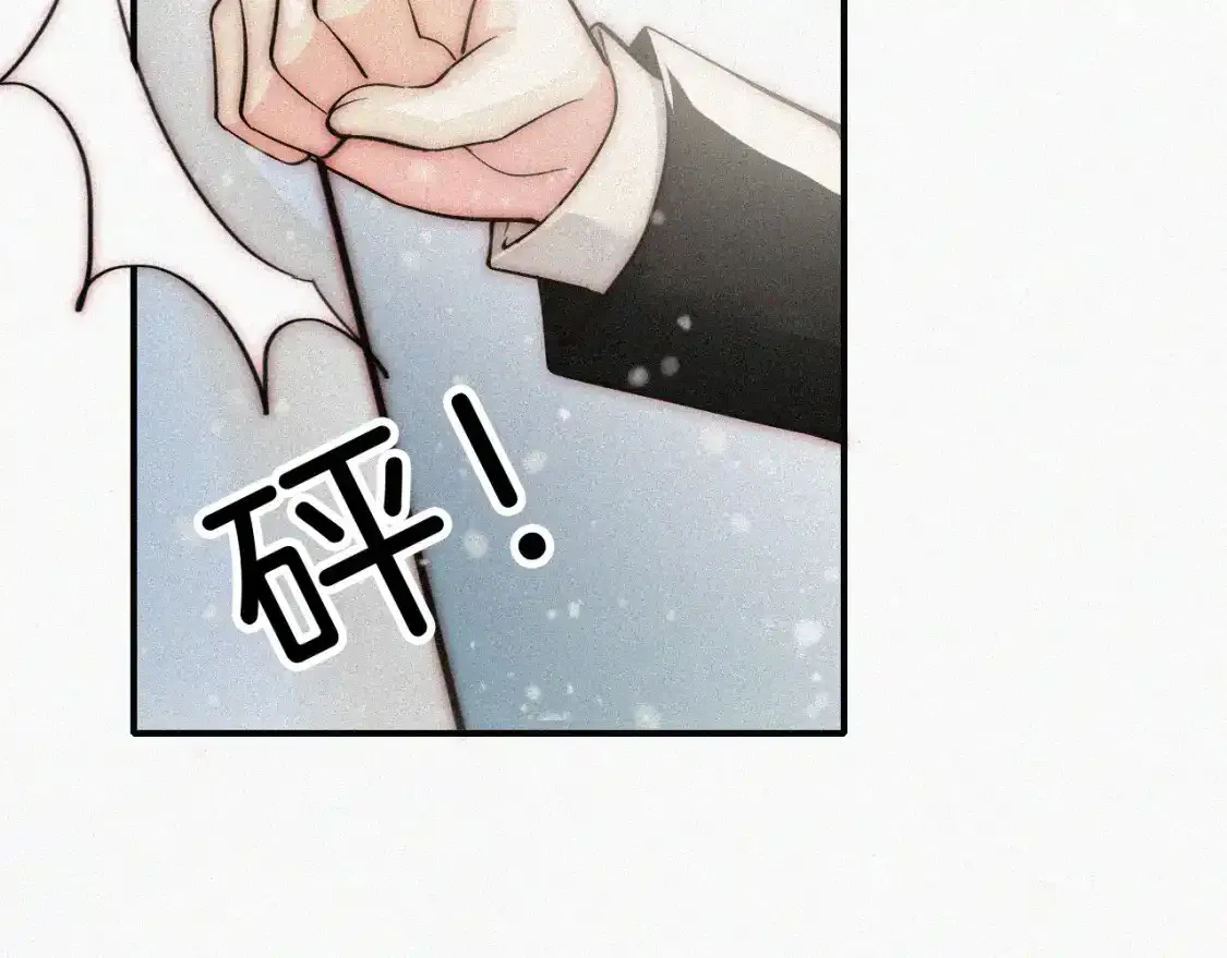 第61话 冰晶球25