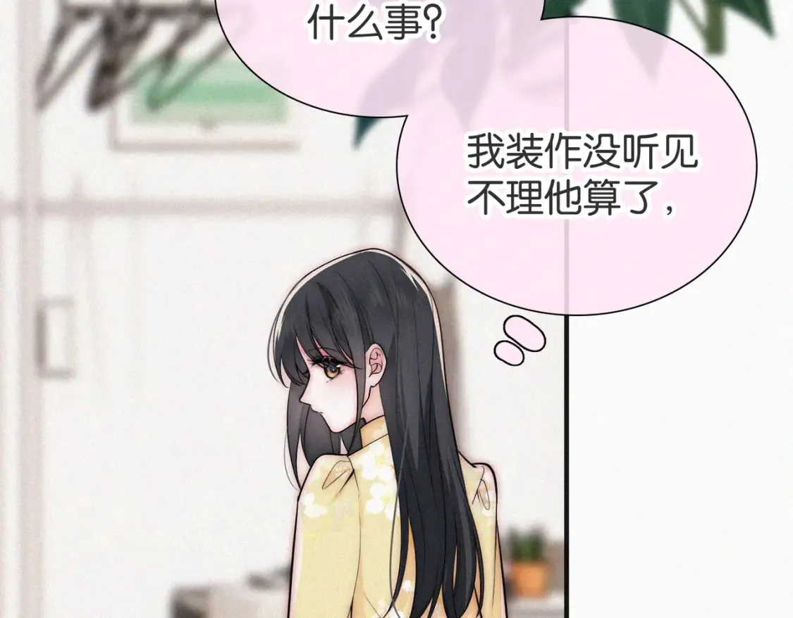 第72话 靠近65