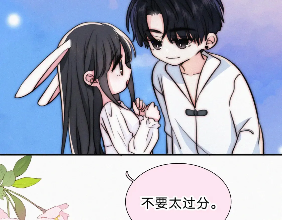 第73话 被逼分手86