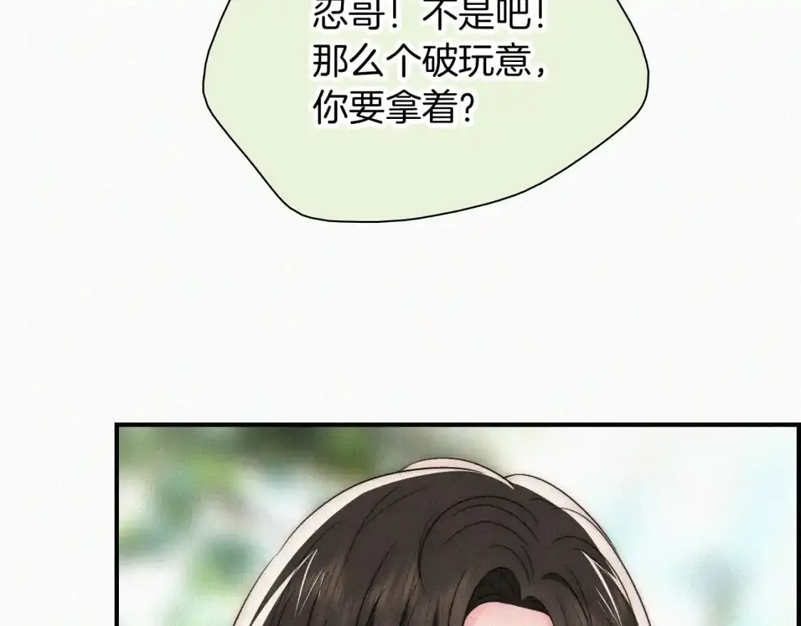 第45话 小红旗40