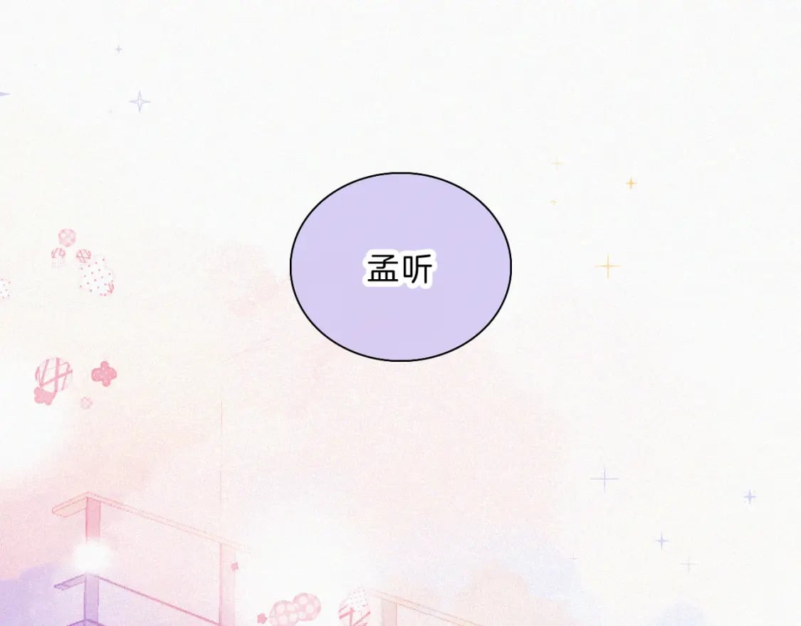 第32话 谢礼73