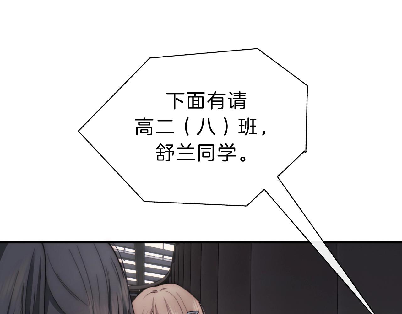 第1话 重回高二72