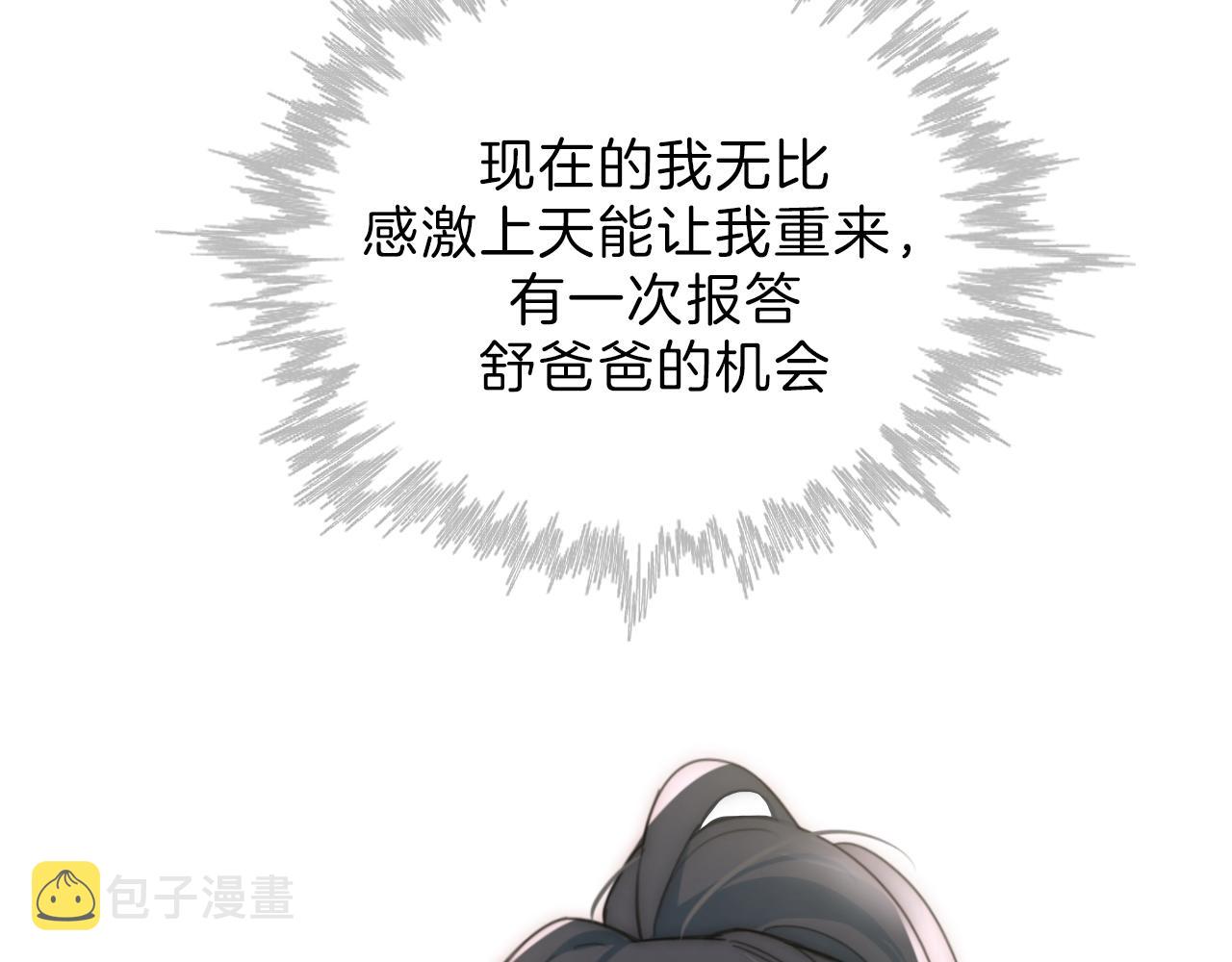 第5话 回家41