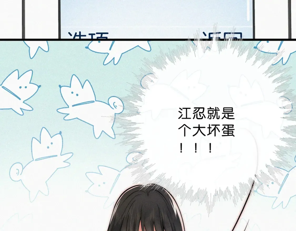 第73话 被逼分手55