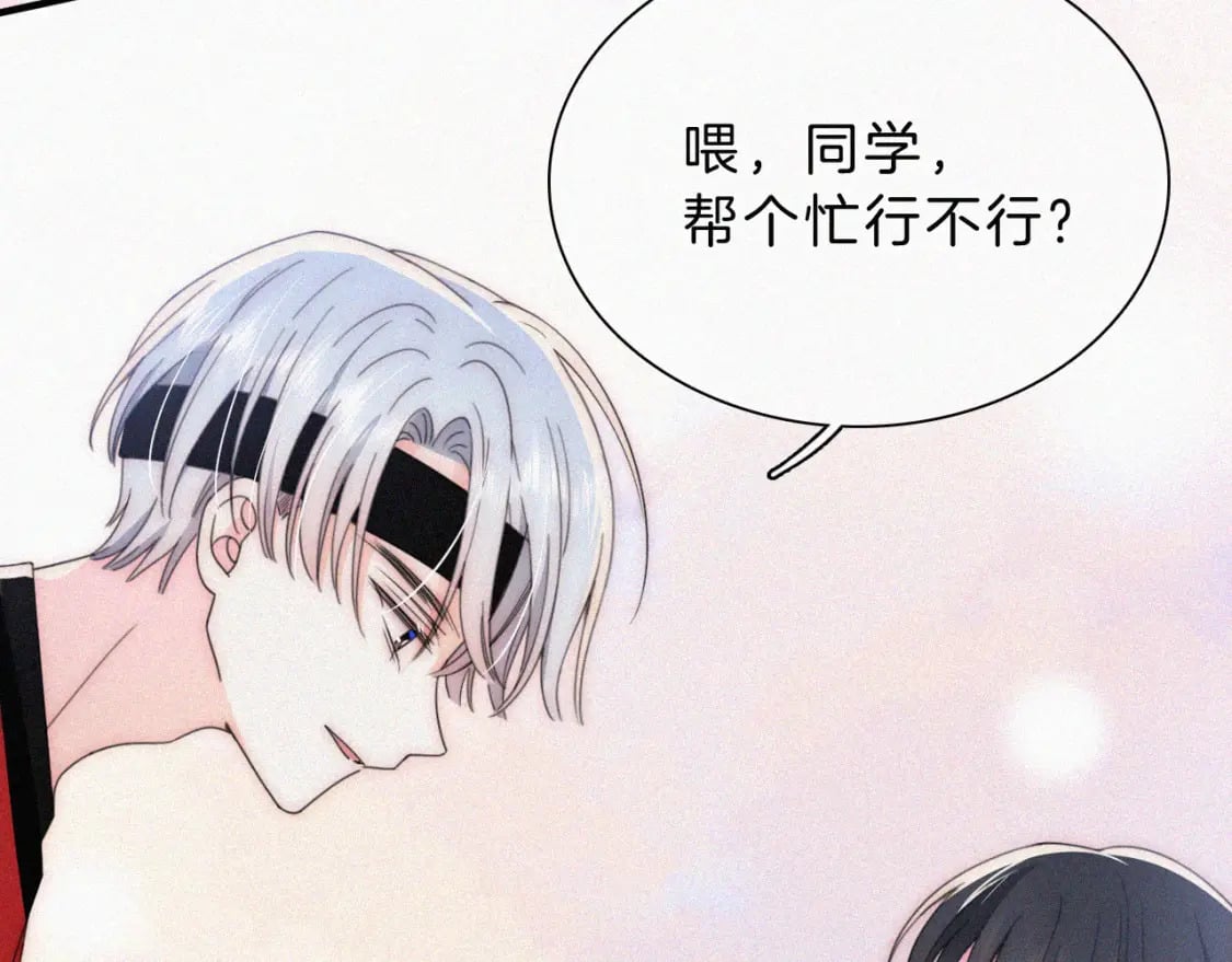 第34话 掉马17