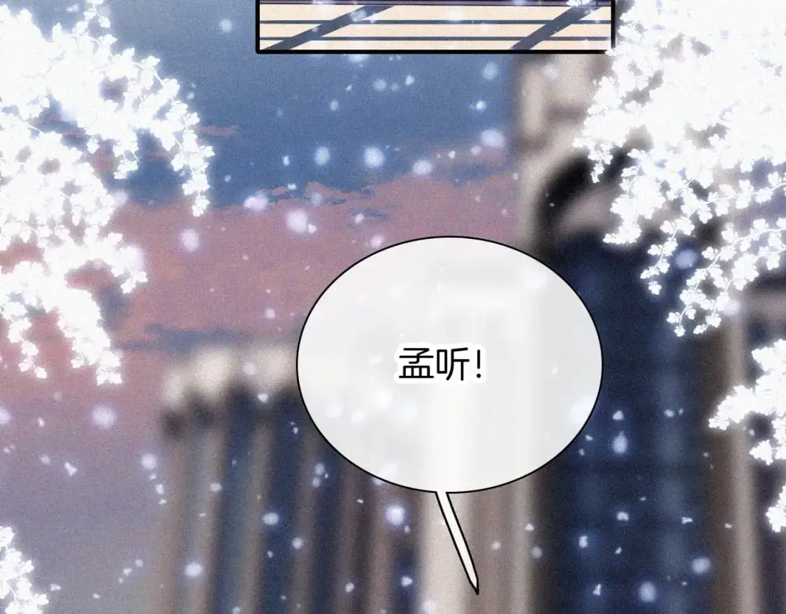 第60话 死心81