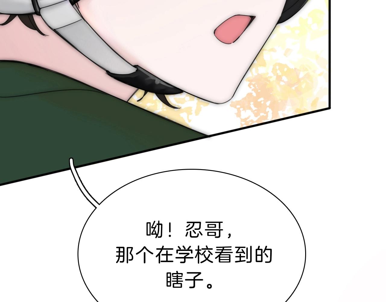 第3话 相遇94