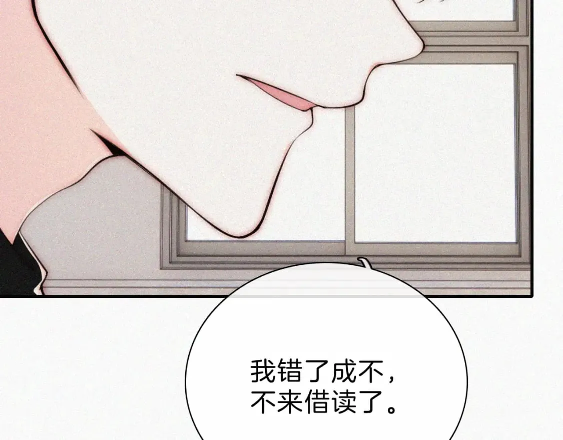 第68话 混账16