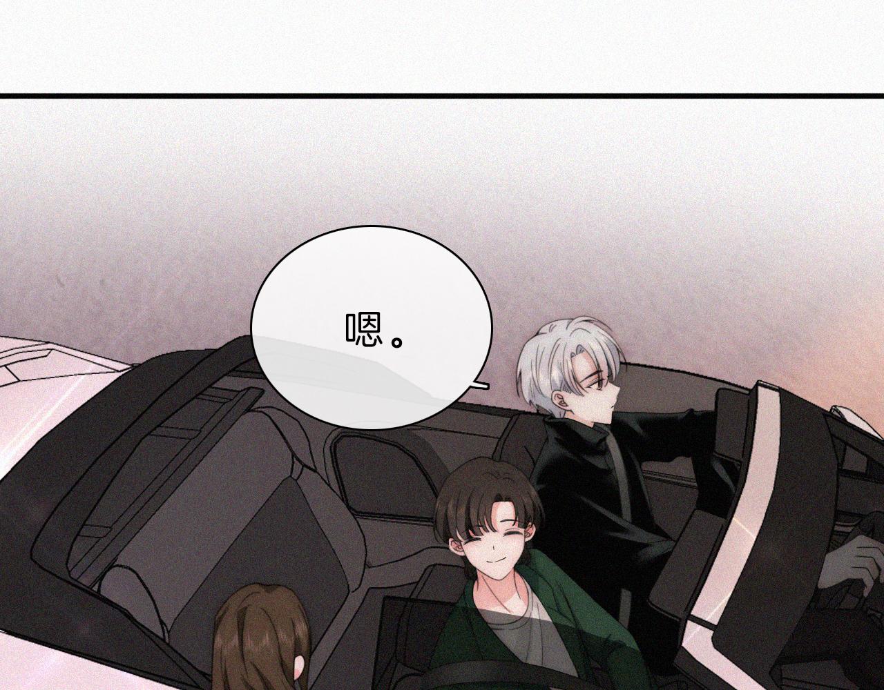 第17话 犯贱81