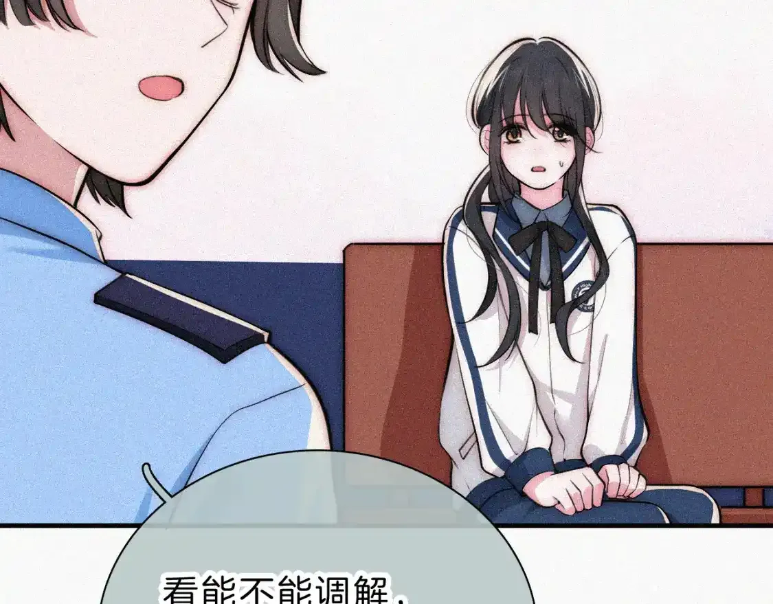 第55话 检讨9