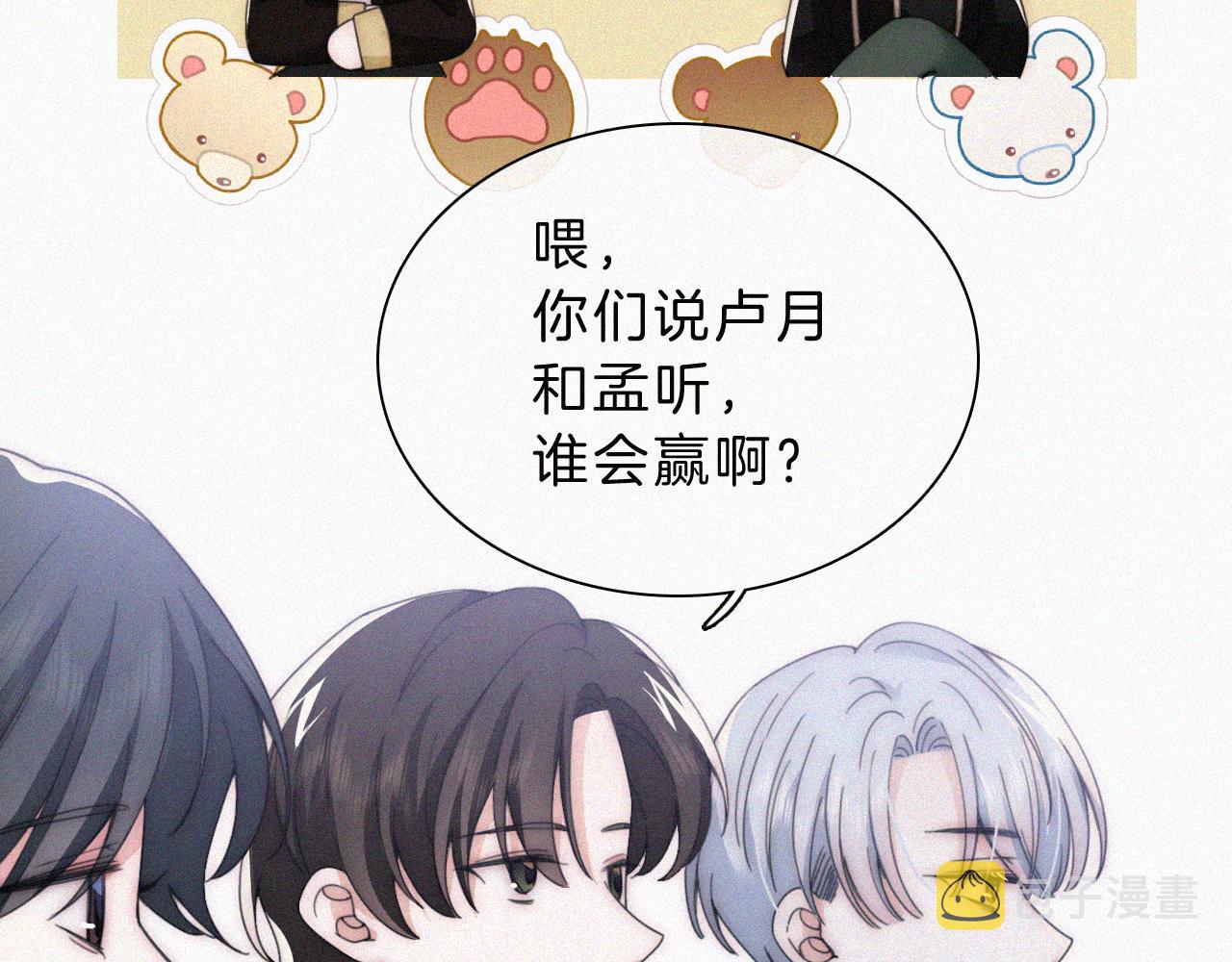 第19话 第一的她34