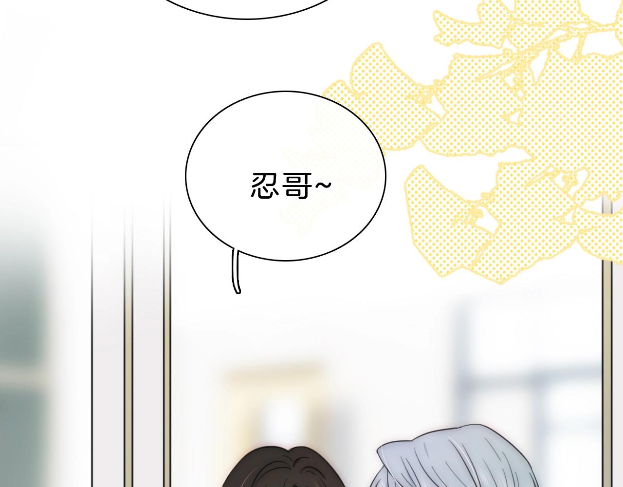 第3话 相遇12