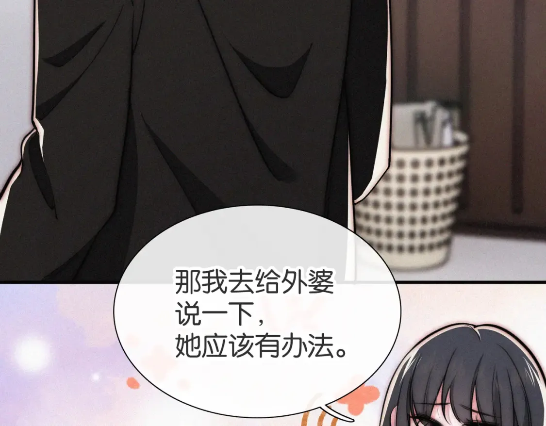 第72话 靠近78