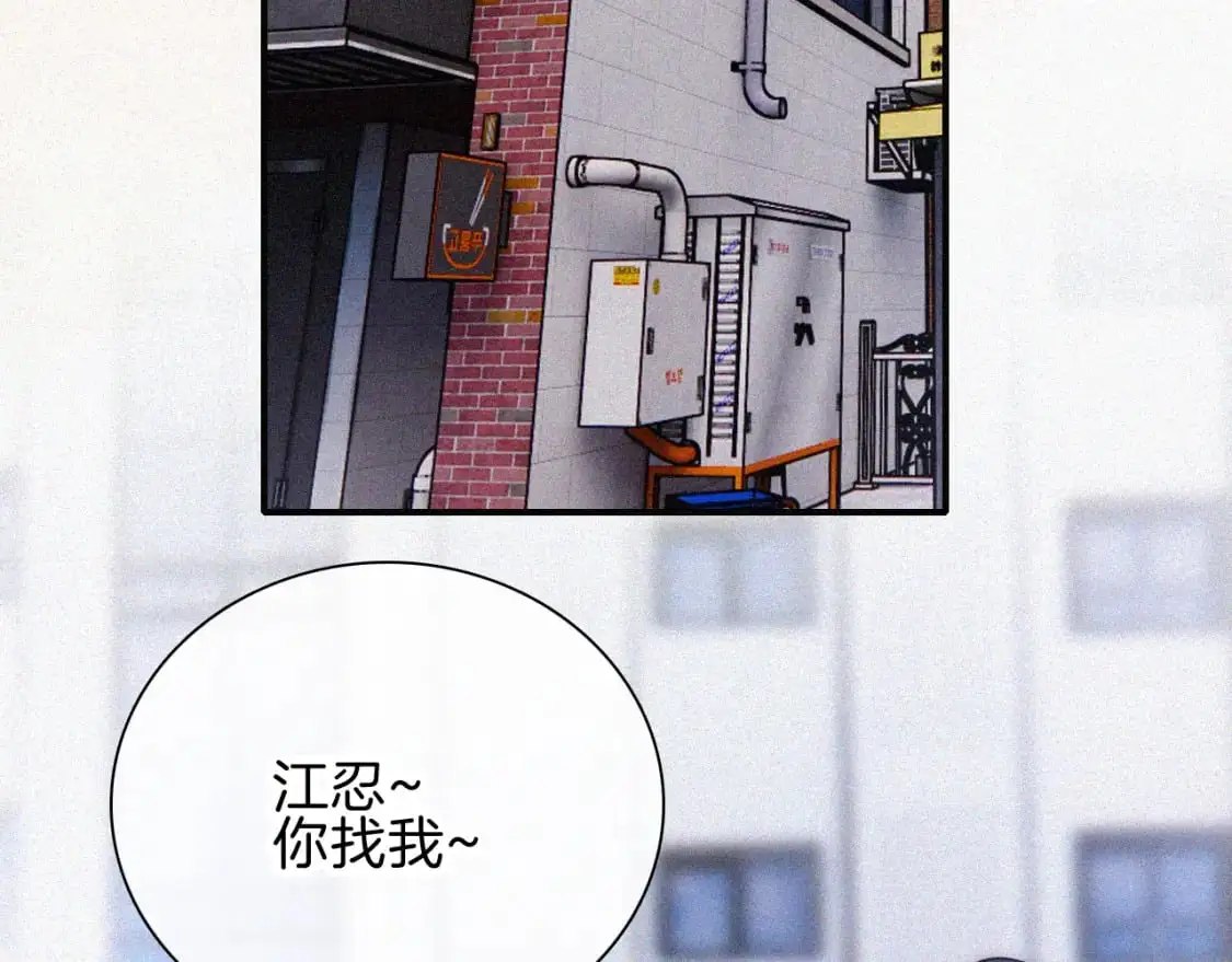 第66话 转学16