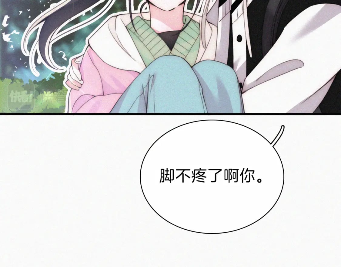 第40话 给个机会呗孟听19