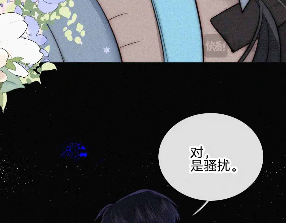 第65话 隔手吻51