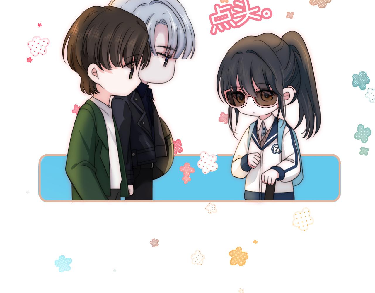 第4话 意外的甜16