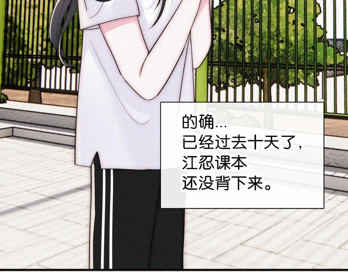 第81话 约定95