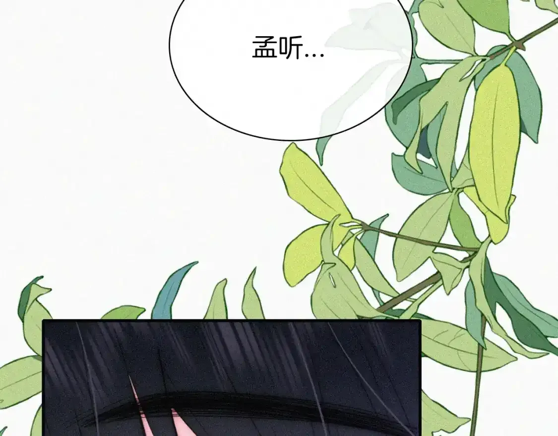 第45话 小红旗98