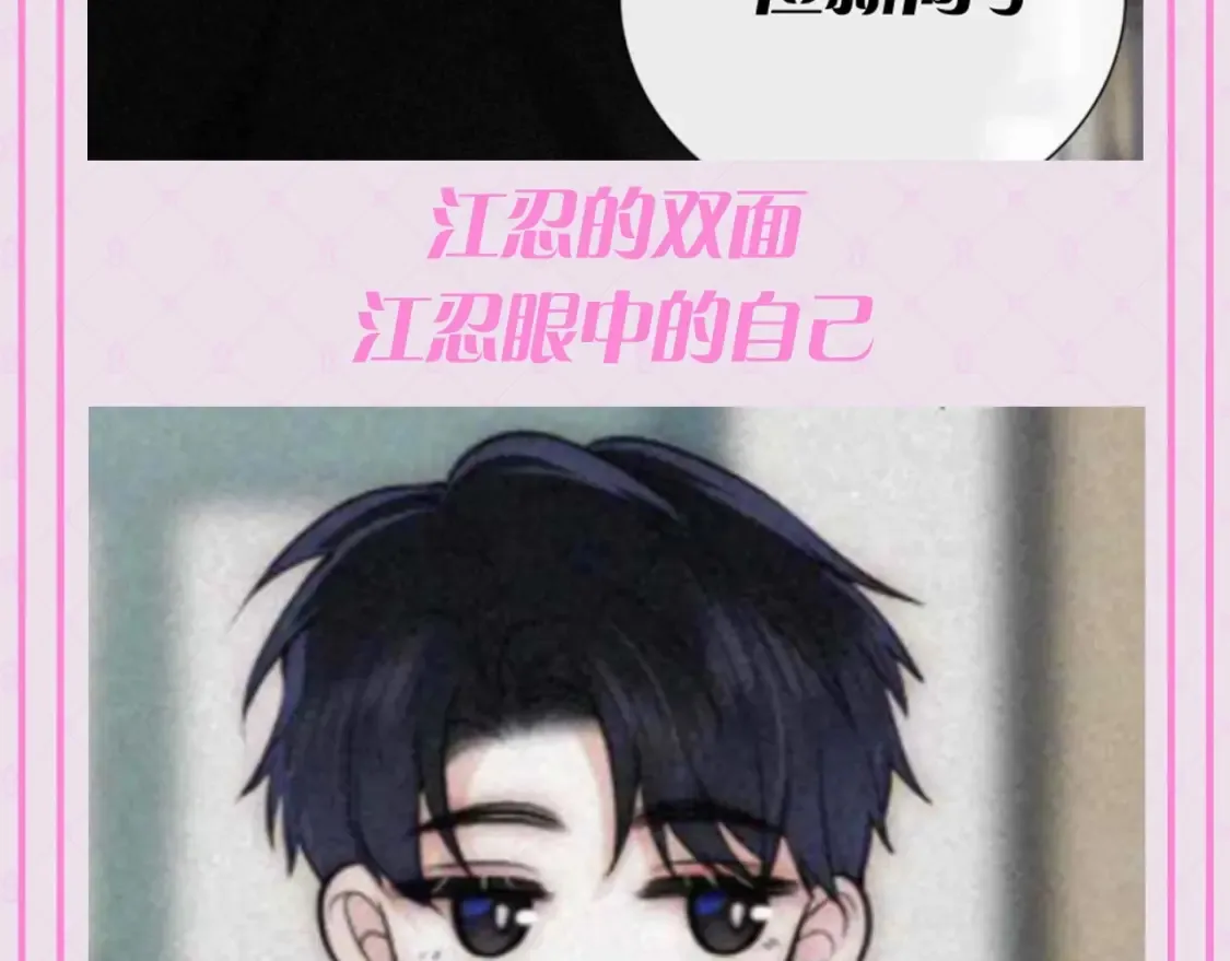 第60期 搞点事：梗图是如何诞生的8