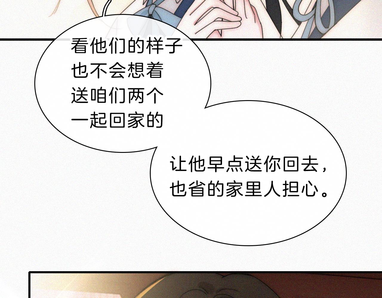 第11话 目光21