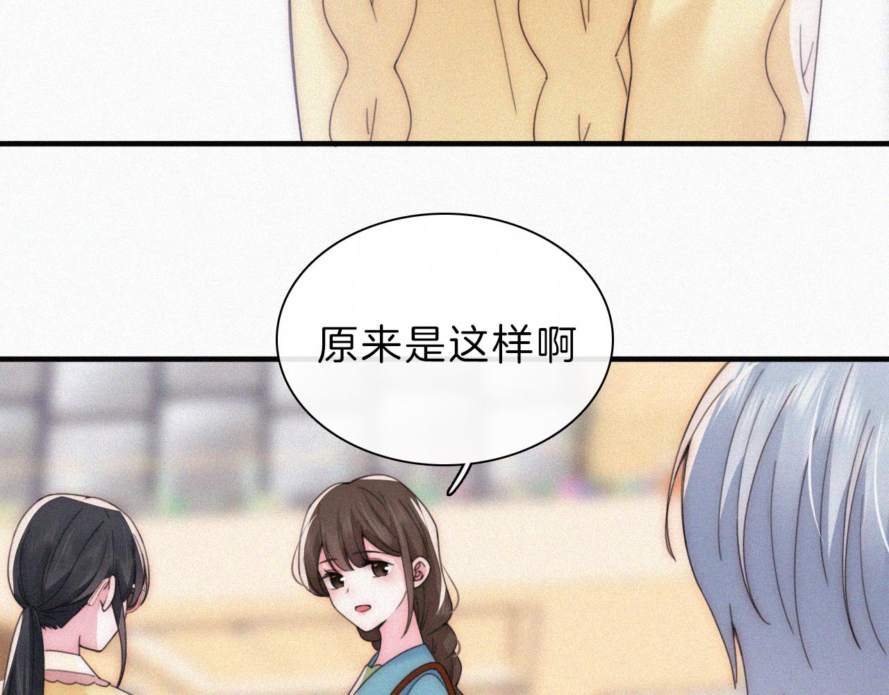 第19话 第一的她16