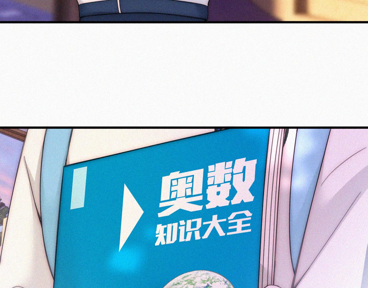 第17话 犯贱77
