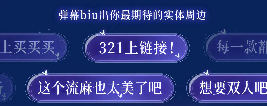 漫画特典季·预约开启10