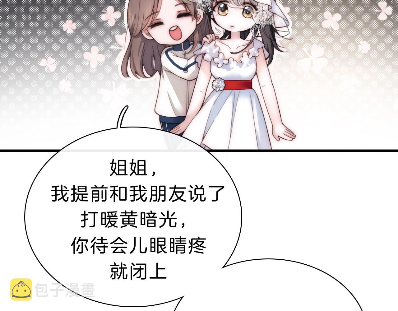 第1话 重回高二84