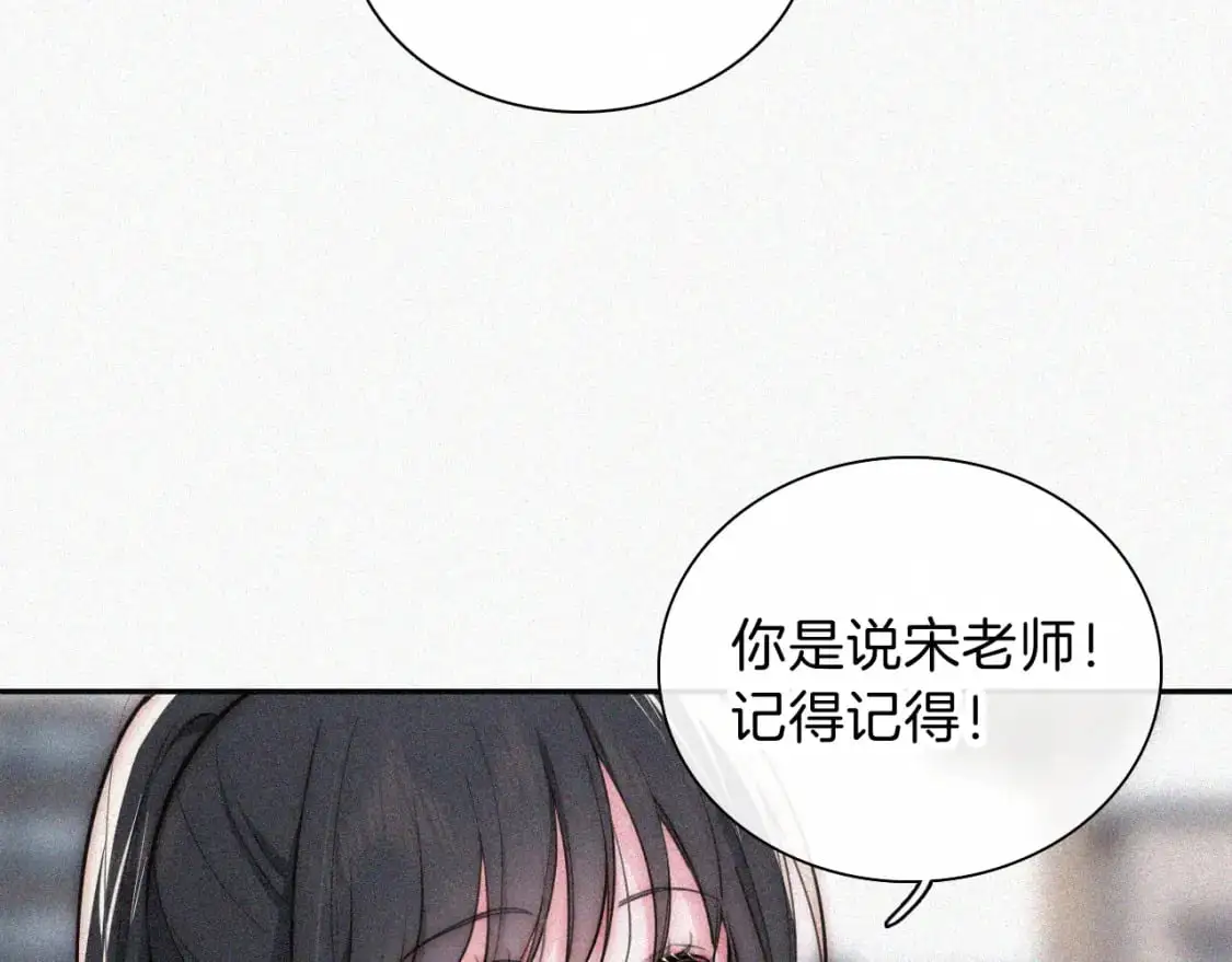 第57话 救救我呗92