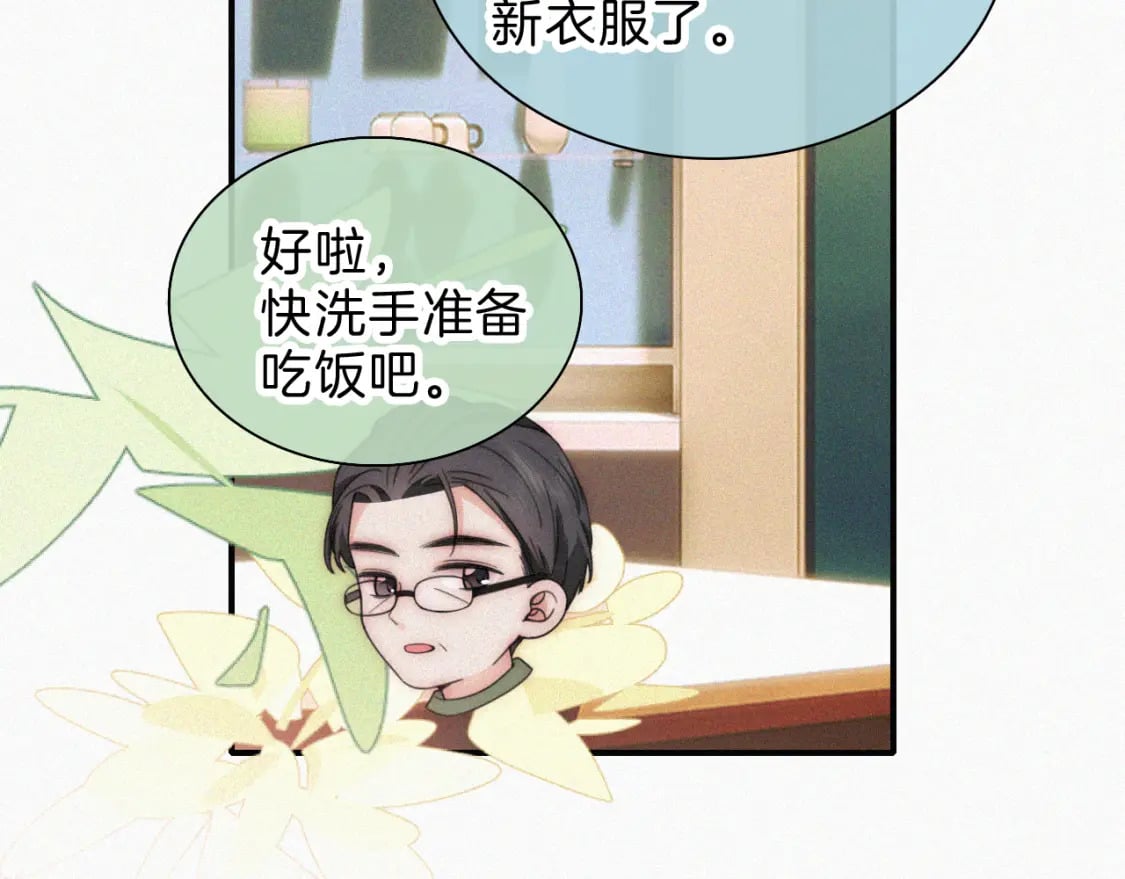 第23话 小金牌79
