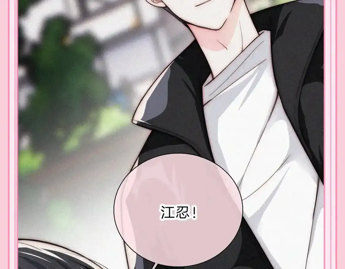 第23期 搞点事：听听呼唤江忍9