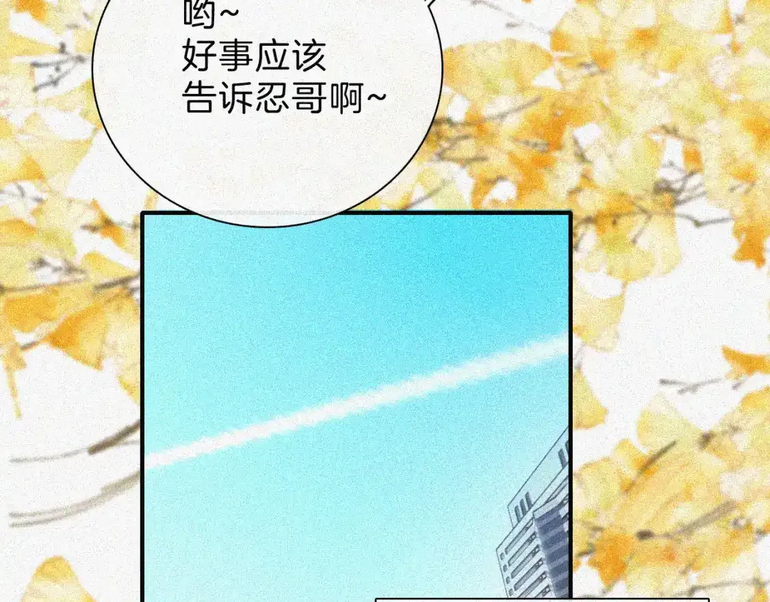 第49话 新邻居95