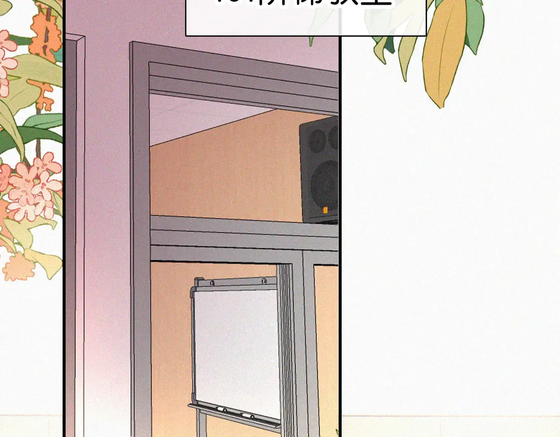 第79话 小老师33