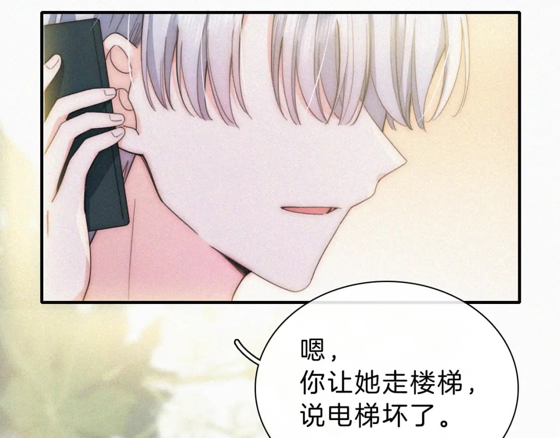 第25话 转角相遇49