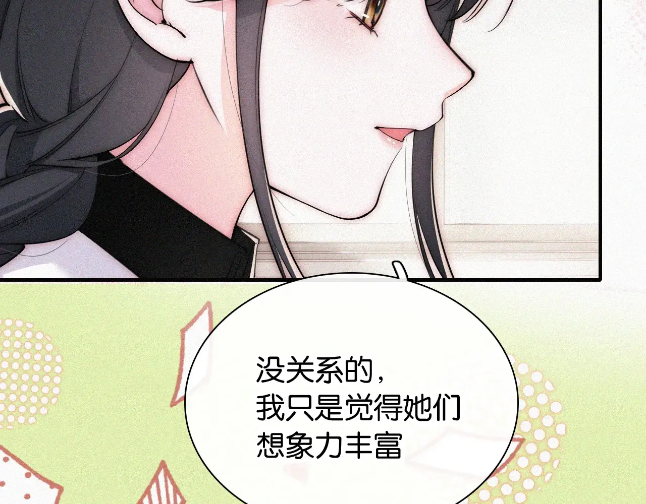 第84话 “宝贝”17