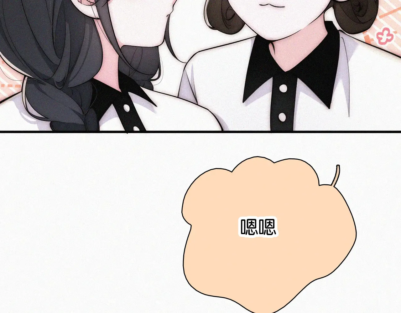 第84话 “宝贝”30