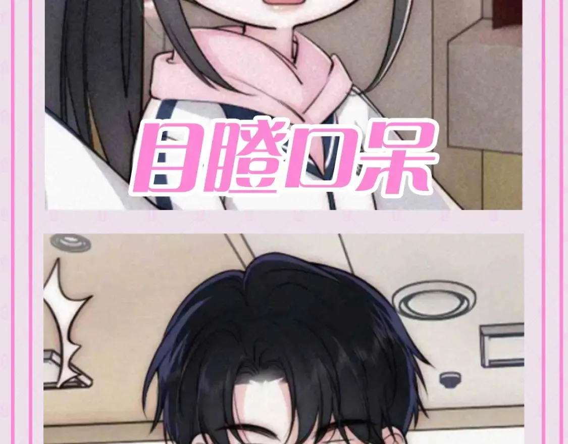 第56期 搞点事：江忍听听表情包8