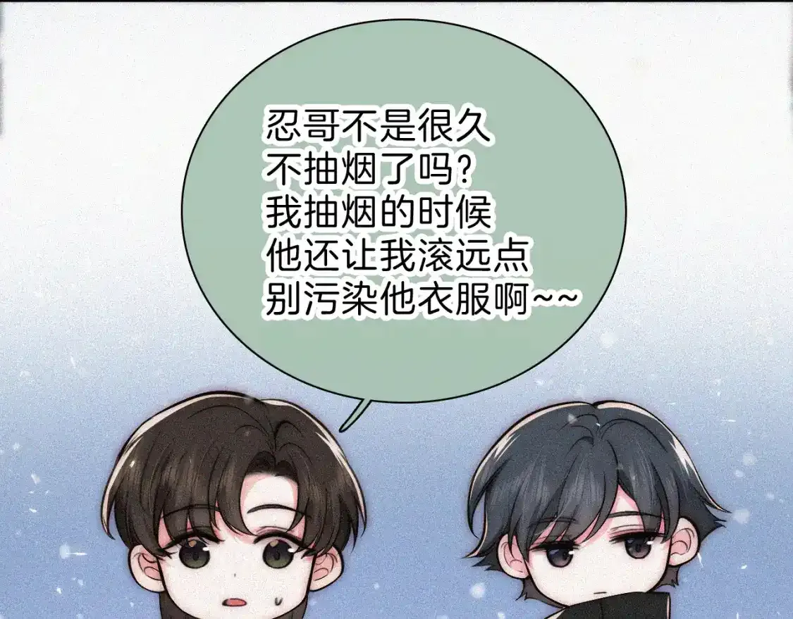 第61话 冰晶球63