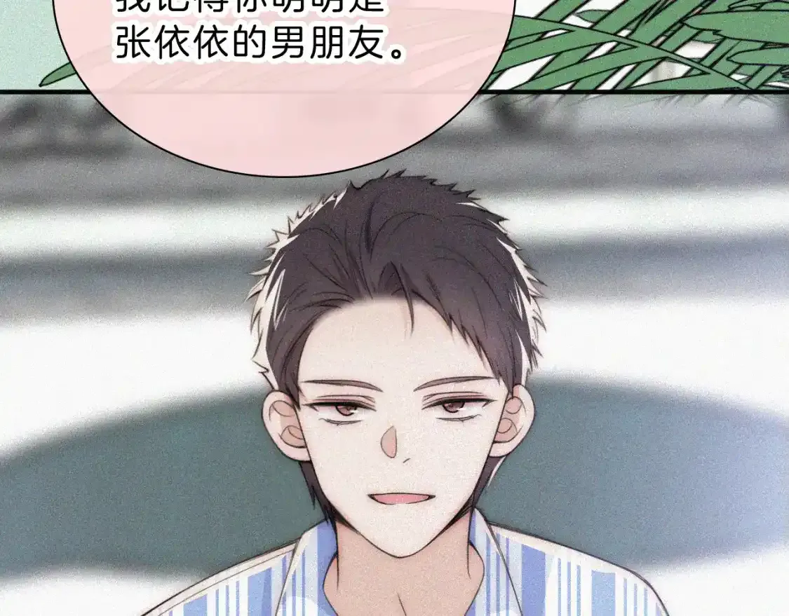 第52话 江忍发病58