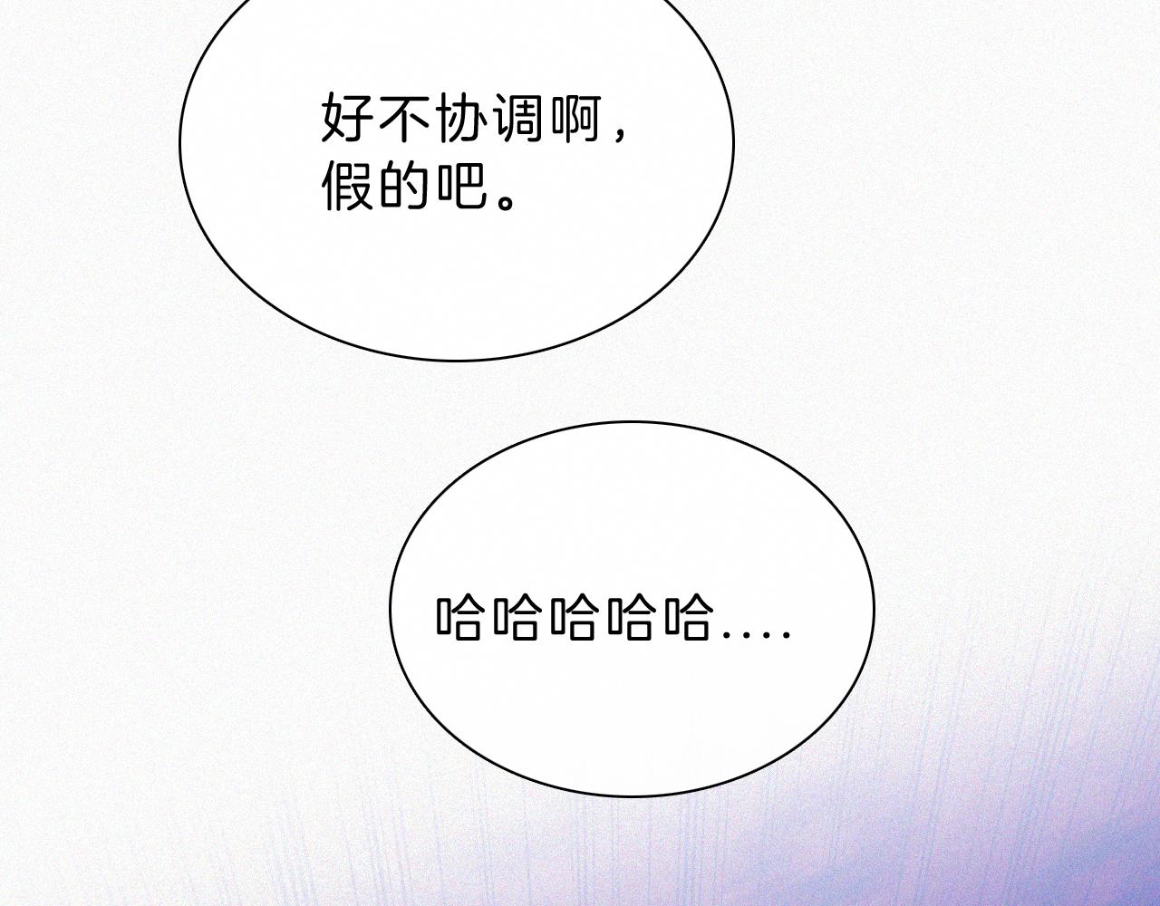 第13话 暴怒20