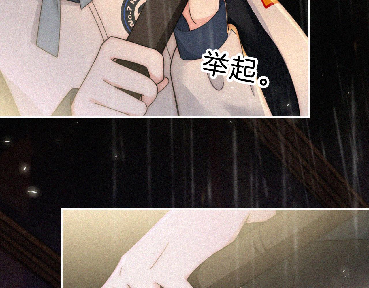 第11话 目光92