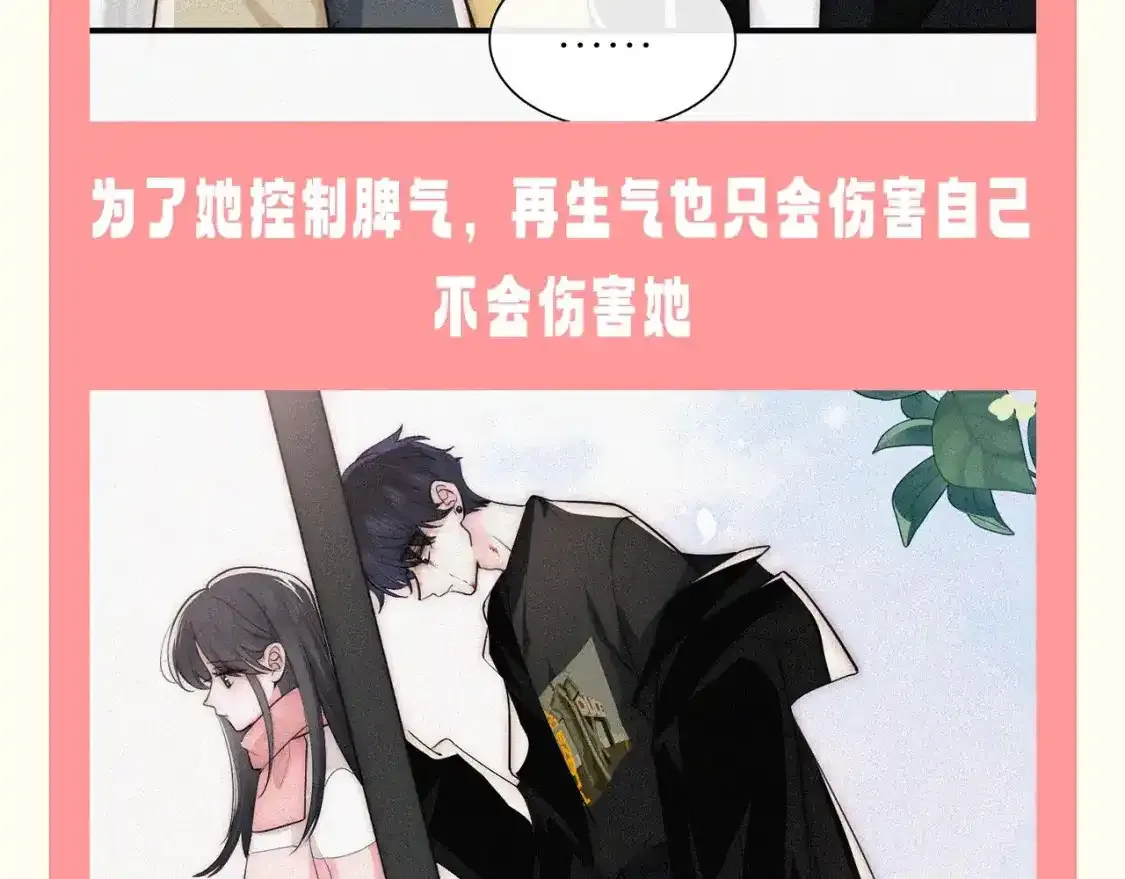 第47期 搞点事：他一直为了听宝在变好5