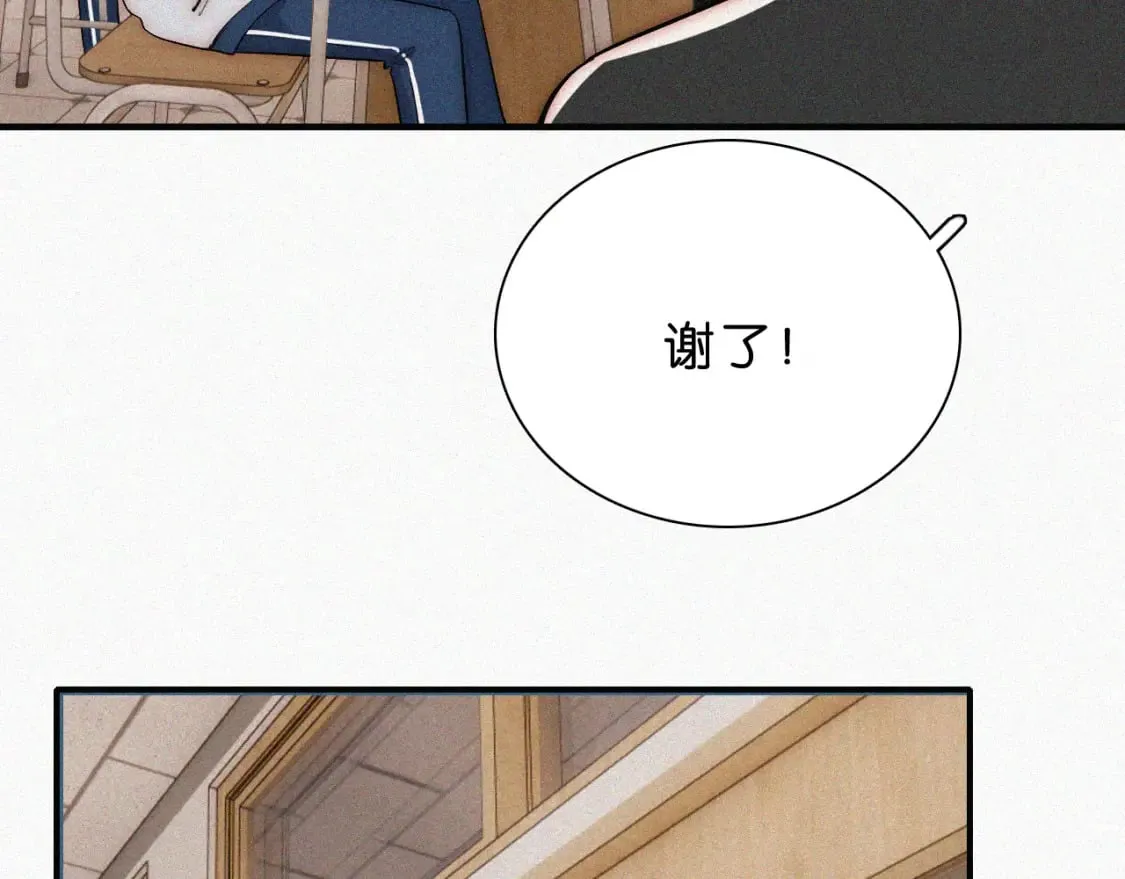 第68话 混账82