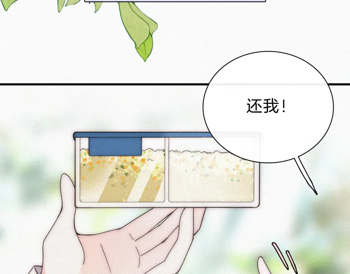 第42话 蛋炒饭52