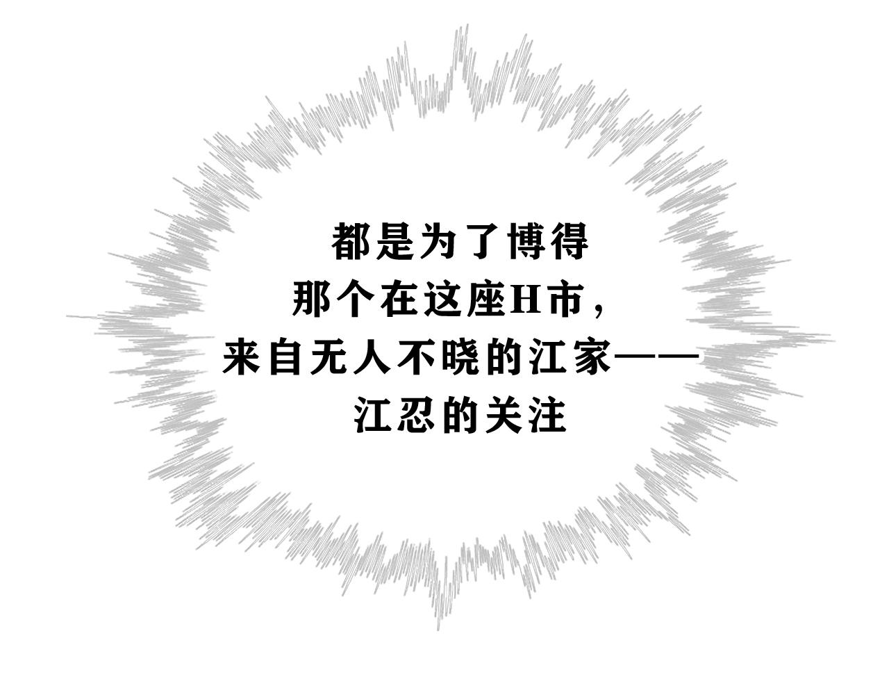 第1话 重回高二71