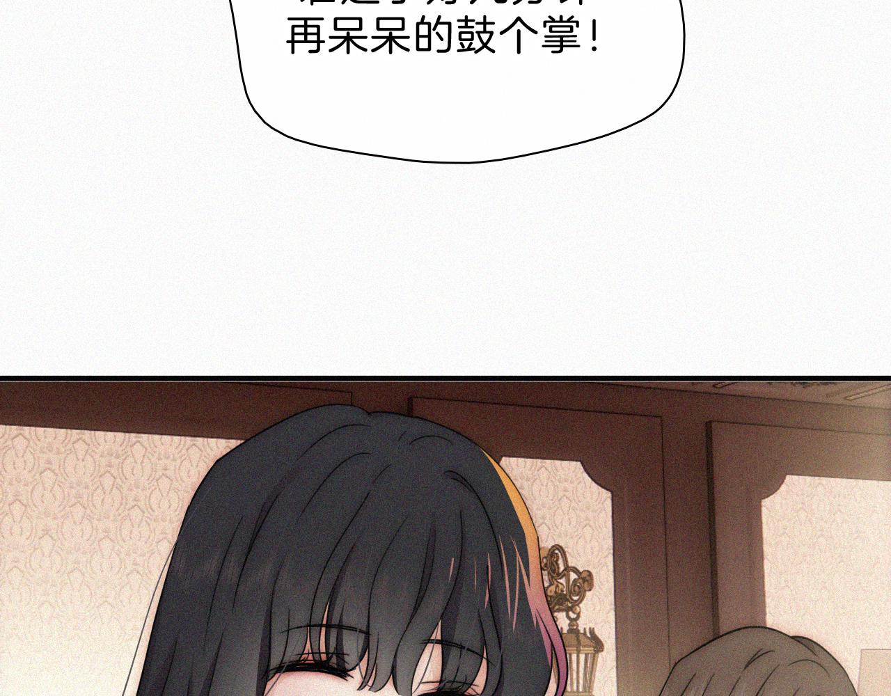 第10话 别哭啊56