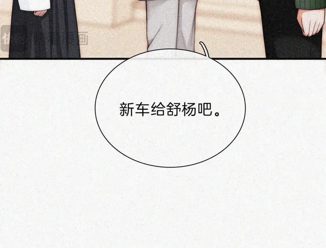 第49话 新邻居61
